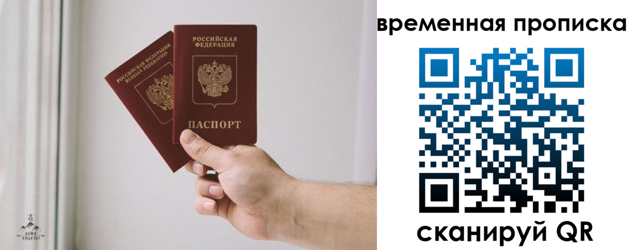 регистрация для дет. сада в Менделеевске