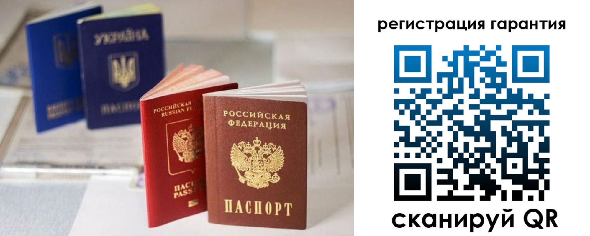 прописка для работы в Менделеевске