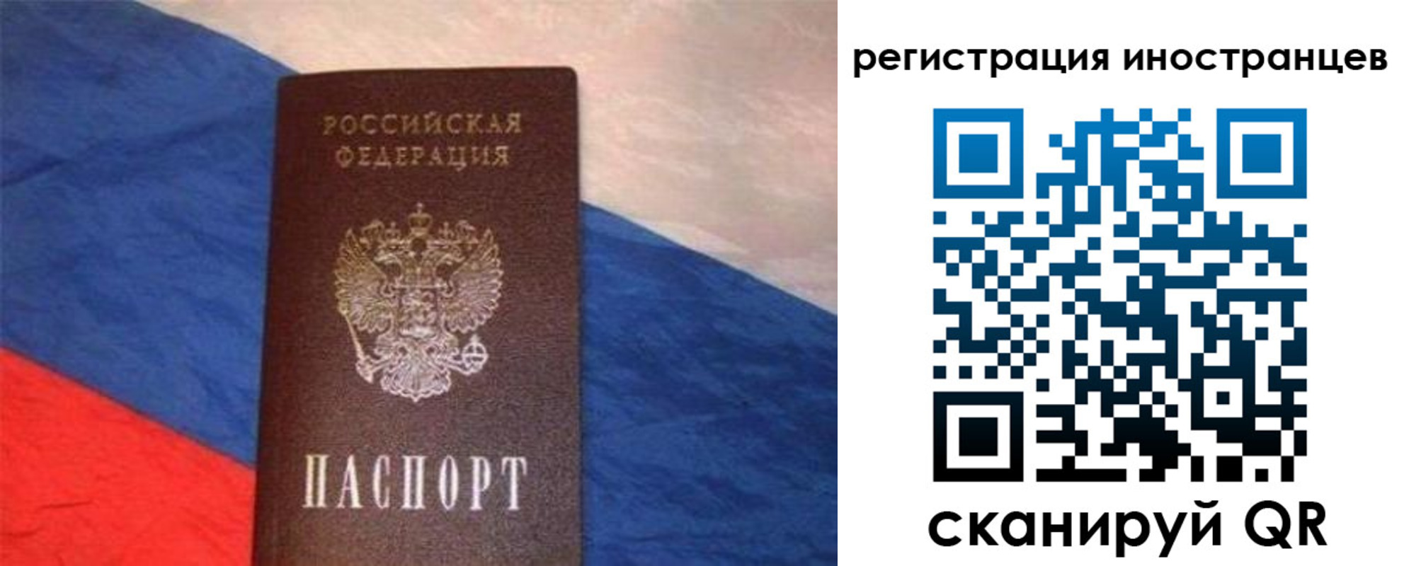 регистрация для школы в Менделеевске