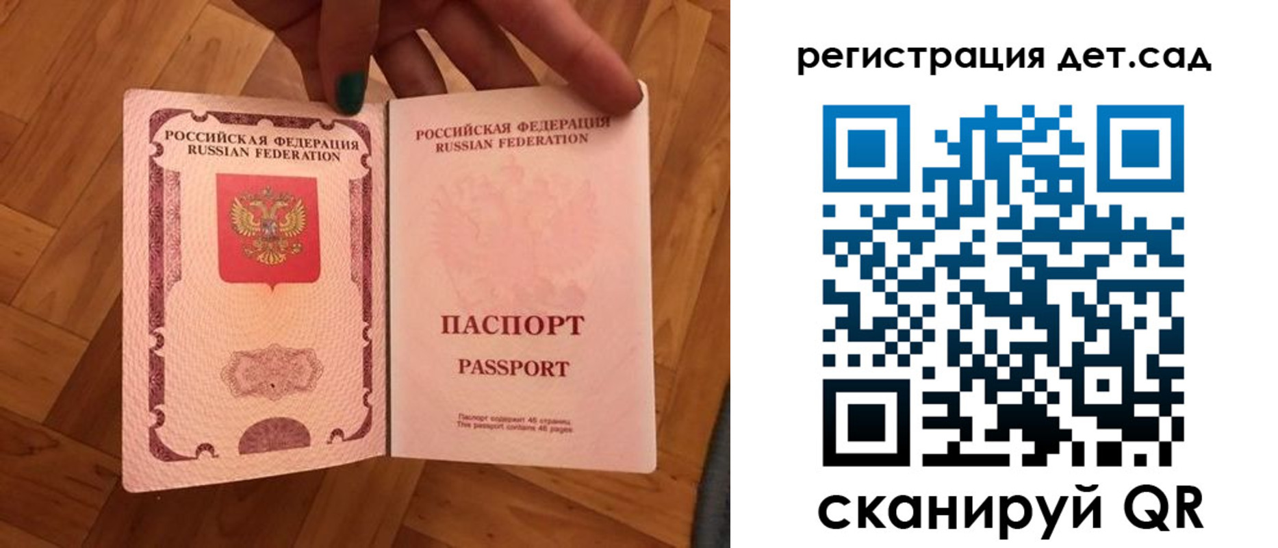 миграционный учет в Менделеевске